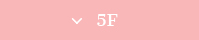 5F
